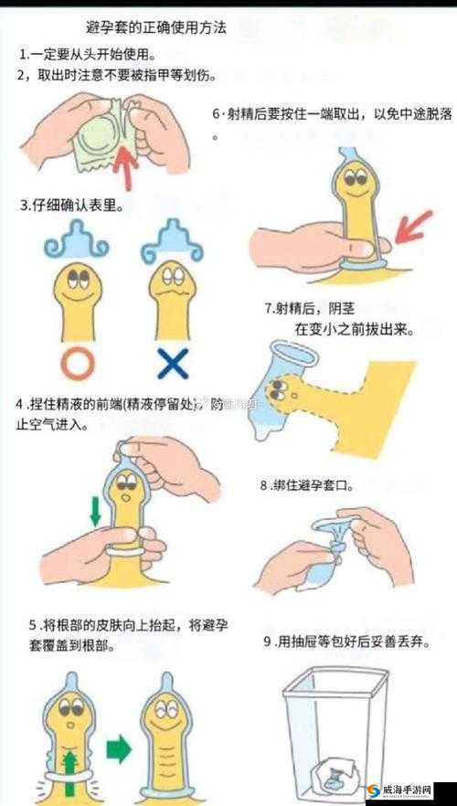 如何正确使用男用避孕套？真人版教学视频教你正确操作