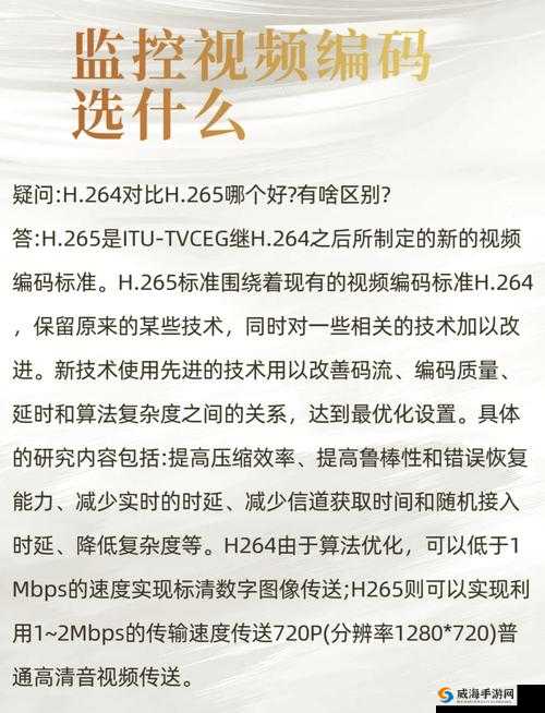 91 黑料最新版安卓版：隐私泄露风险？这些问题你需要知道