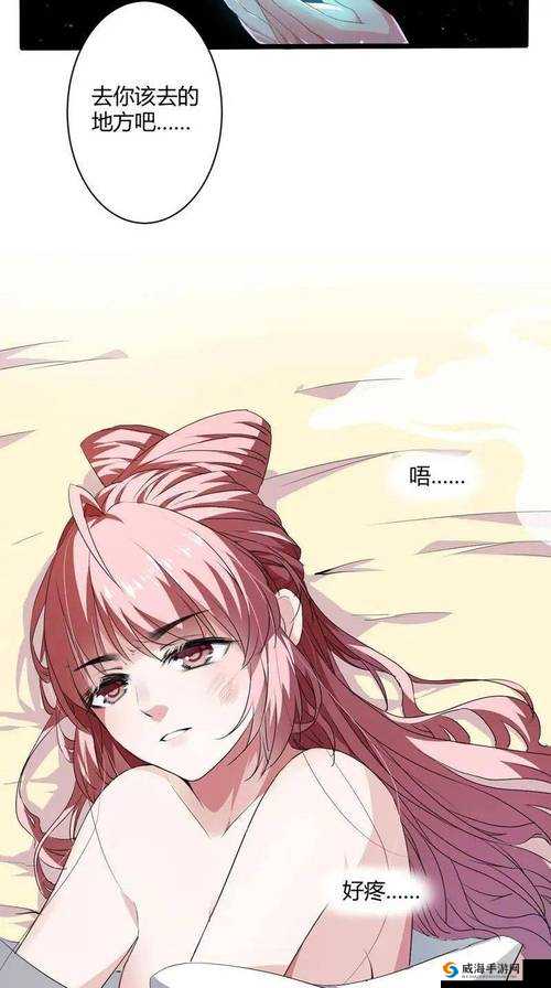 嘿咻漫画最新更新：热门连载漫画免费在线阅读，精彩剧情不容错过