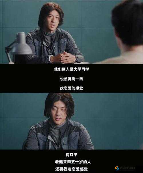 里面也请好好对待第三季重磅回归：剧情升级，情感纠葛再掀高潮，观众期待值爆表