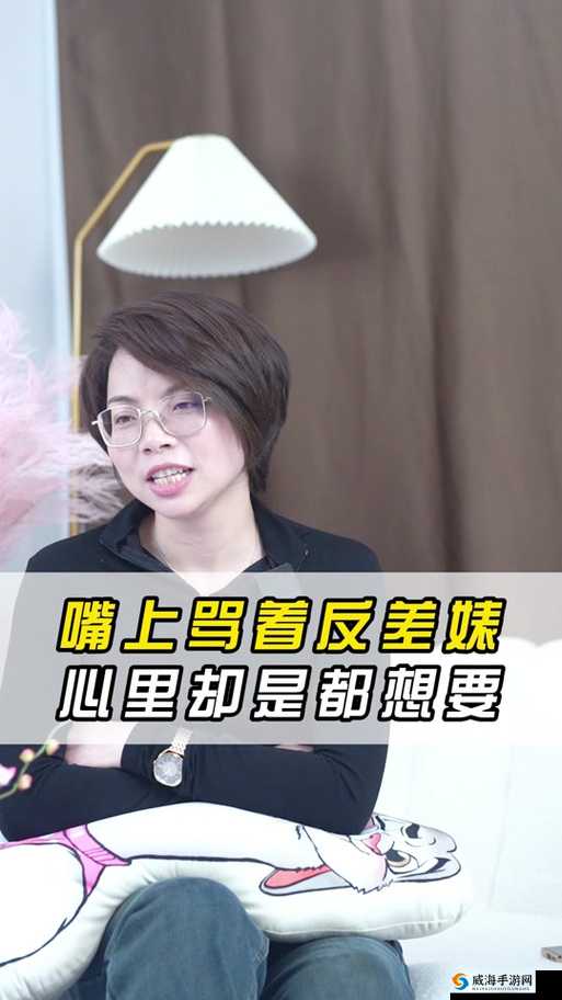 抖音风剪辑：反差婊老婆究竟有何特别之处？快来一探究竟