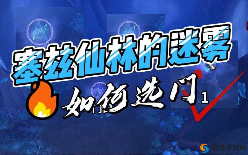 仙踪林 company 在大陆为何乱说？引发众人关注与热议，真相究竟如何？