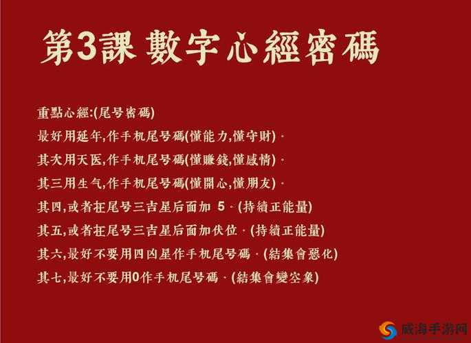 提问：如何成为像Rich一样富有的人？探索财富密码大揭秘