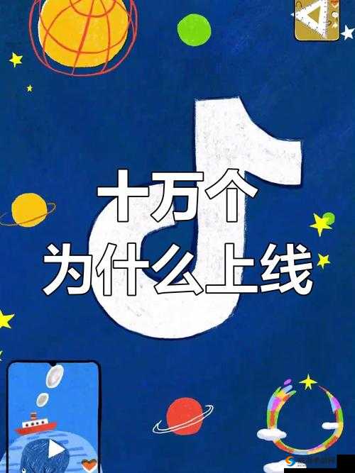 九秀直播间：探寻未知的世界，满足你的好奇心