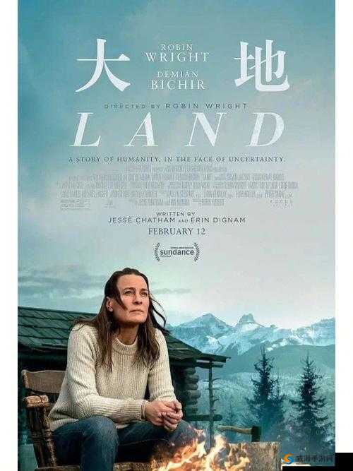 大地Ⅱ电影高清在线播放哪里有？快来这里一探究竟或者想知道大地二电影高清在线播放的最佳途径吗？点进来就对了