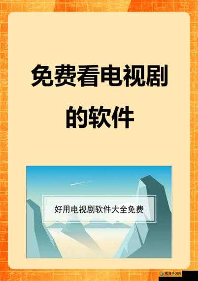 三年中文版在线播放电视剧大全免费观看，哪里可以一站式畅享？