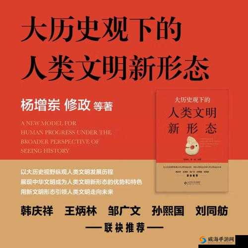 探索人与牲功ZZZXXXOOOO的深层联系：揭秘其在不同文化中的象征意义与历史演变