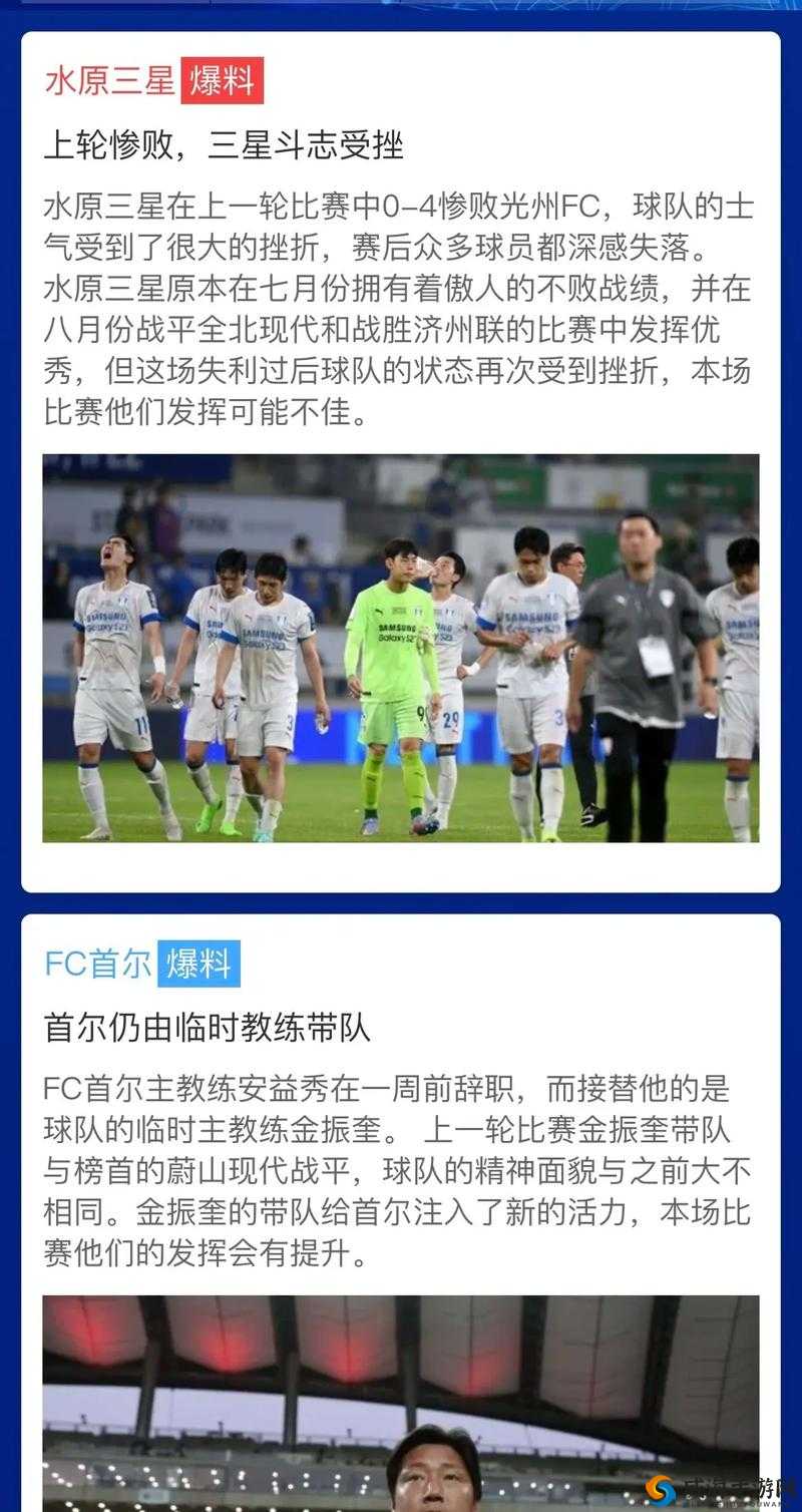 今日黑料-每日大赛最新爆料：选手内幕曝光，比赛背后的惊人真相