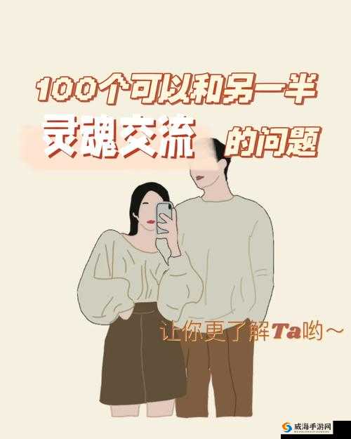 拉拉之间怎么做才能建立更深的感情？分享10个实用技巧增进亲密关系