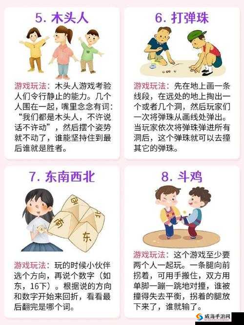 有哪些游戏值得一玩？它们有何特色？