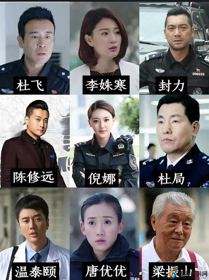 警花张姑娘和吕总是谁？他们之间有什么关系？