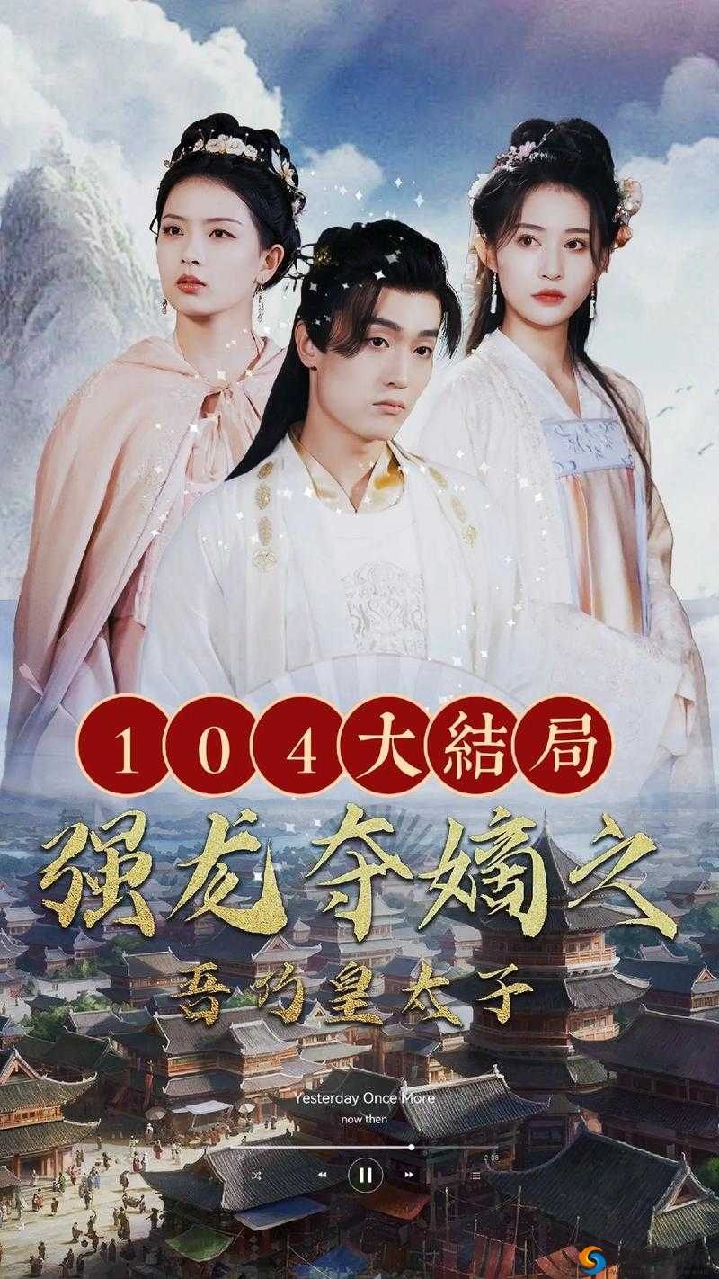 吾乃皇太子TXT下载去哪里找？如何快速获取吾乃皇太子TXT下载资源？