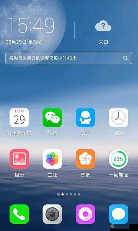 黄品汇苹果手机安装包有何独特之处？其功能表现如何？安装使用是否便捷？