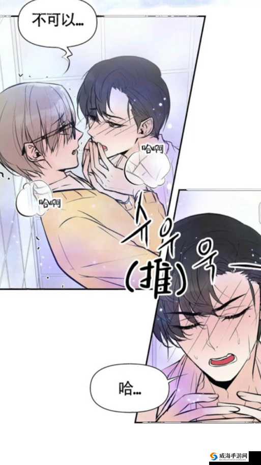 差差漫画免费漫画登录在线看怎么样？好不好？大家都来聊聊