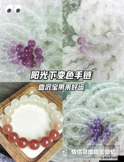 黑料正能量永不迷路手镯：揭秘这款神秘饰品的独特魅力与正能量传递