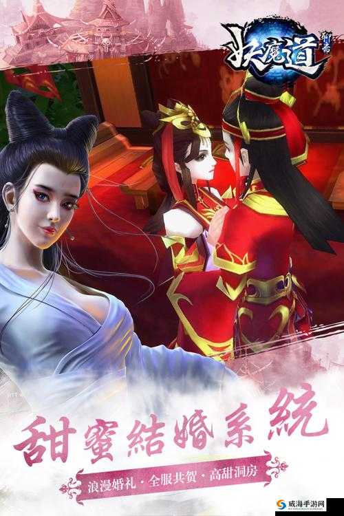 聊斋妖魔道礼包领取全攻略，底层逻辑与操作映射深度解析