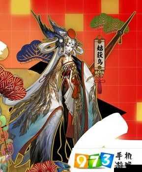 阴阳师金鸾羽鹤怎么获得 模拟金鸾羽鹤鬼王副本方法