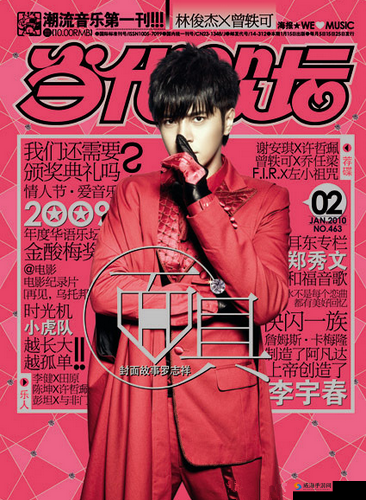 如何评价诱魅app代言的 5g 影视在线？