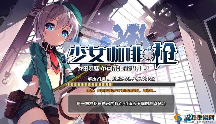 少女咖啡戗礼包在哪里可以领 礼包领取地址大全