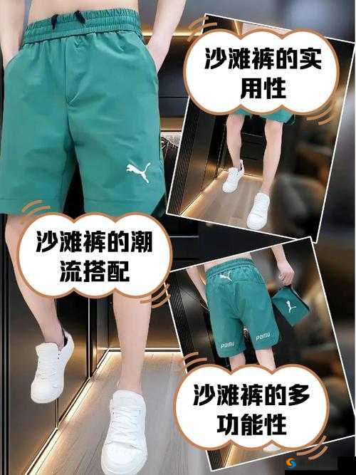 街头篮球手游条纹沙滩裤好吗？条纹沙滩裤属性图鉴