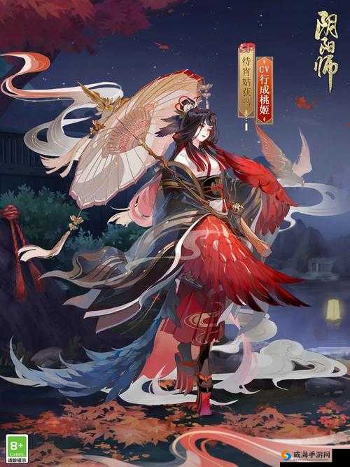 阴阳师姑获鸟皮肤全攻略，解锁你的专属魅力