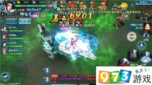 剑侠情缘手游紫背鳄皇产出有哪些 紫背鳄皇产出一览