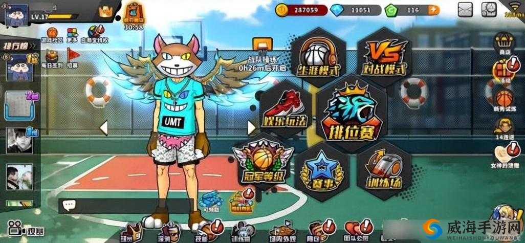 街头篮球手游盗墓裤子属性图鉴，盗墓裤子怎么样？