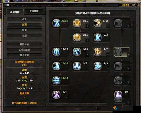 龙之谷手游剑皇和月之领主哪个好？技能属性对比攻略