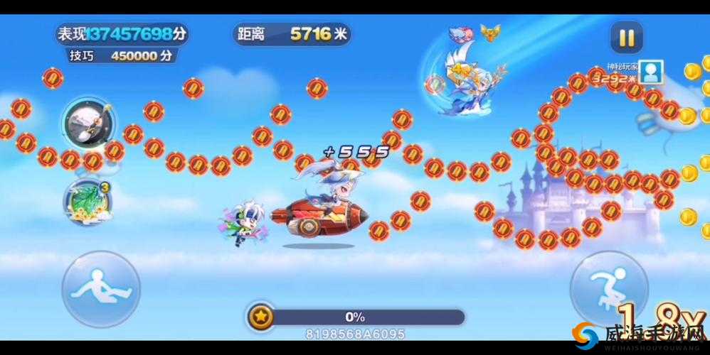 天天酷跑约跑大作战竞速位技巧与玩法介绍