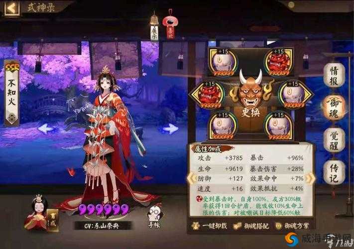 阴阳师古笼火御魂选什么好？古笼火御魂搭配攻略深度解析