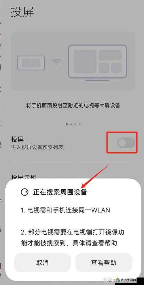 下载最新版手机电视有哪些途径？如何快速获取最新版手机电视？
