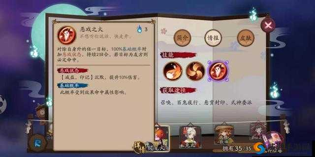 阴阳师古笼火觉醒厉害吗？古笼火觉醒技能深度解析