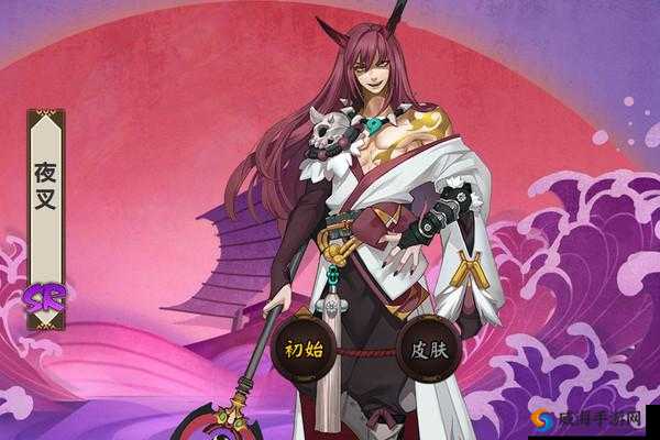 阴阳师夜叉攻略大全，夜叉使用心得技巧总汇