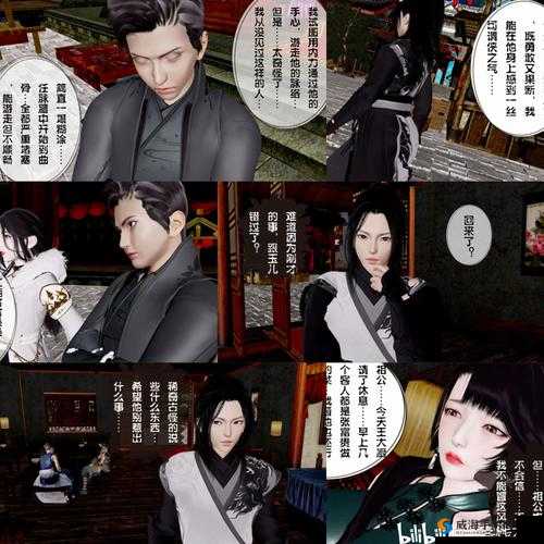 什么是 3D 同人 18❌歪歪漫画？它为何如此受欢迎？