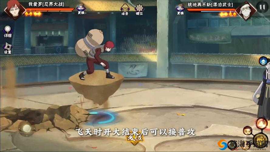 火影忍者手游精英副本疾风丁次三星技巧 精英30攻略