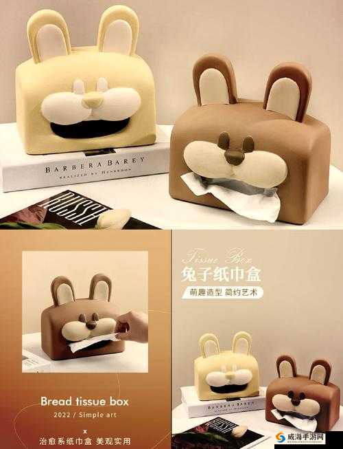 像素黄油纸巾盒是什么？它有怎样独特的魅力和特点？快来一探究竟