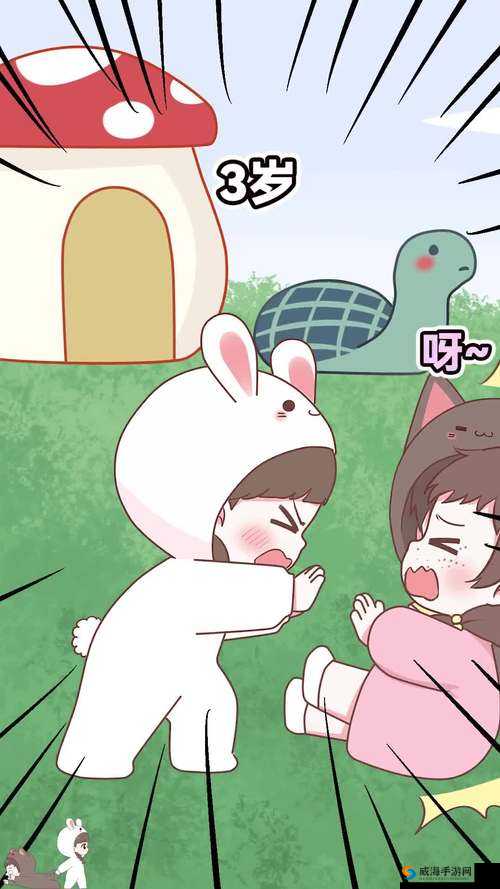 喵小兔漫画：职场小白的成长日记