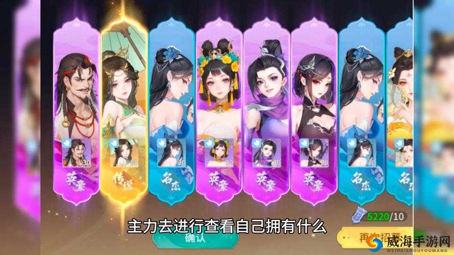 真江湖HD阵容怎么搭配 战斗闯关及阵型选择