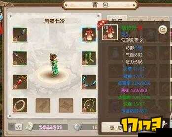 问道手游敏水装备选择攻略，底层逻辑与实战操作映射