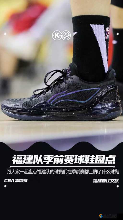 街头篮球手游冲撞橄榄球鞋深度解析，图鉴与实战评测