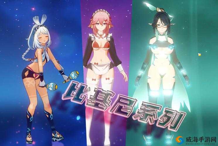 原神同人 18+涩涩网站：探索未知的幻想世界