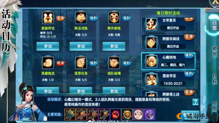 剑侠情缘手游天王心魔幻境攻略与未来玩法革命预测