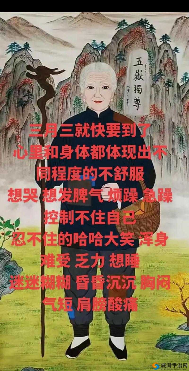 丰满不想别人岳是什么意思？如何理解丰满不想别人岳现象？