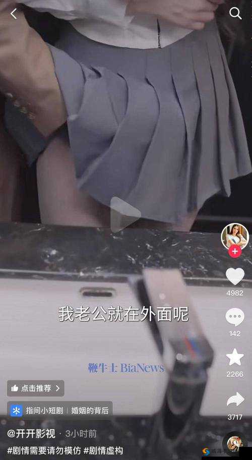 91娇喘❌❌⭕⭕白丝：探索网络热议背后的文化现象与流行趋势