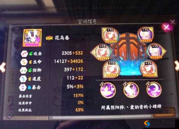 阴阳师花鸟卷觉醒厉害吗？花鸟卷觉醒技能解析