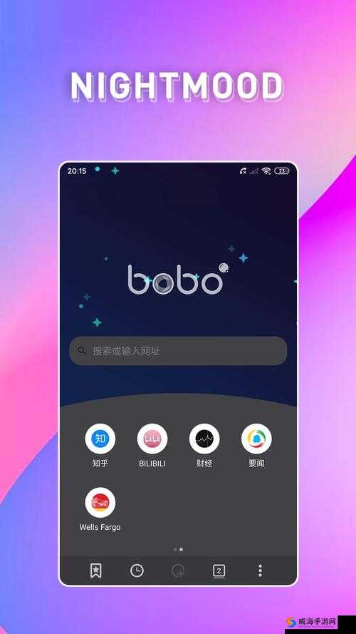 BOBO 浏览器蓝色版本下载：如何轻松获取？哪里可以安全下载 BOBO 浏览器蓝色版本？