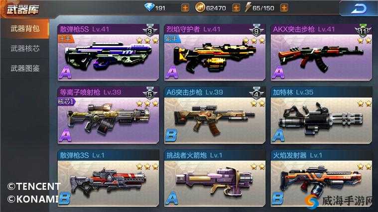 魂斗罗归来极品商店怎么消费划算 极品武器商店攻略