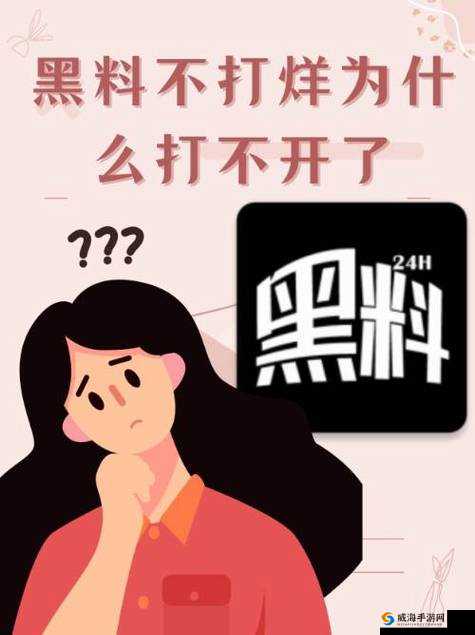 黑料不打烊：万里长征今日更新，她的黑料到底有多少？