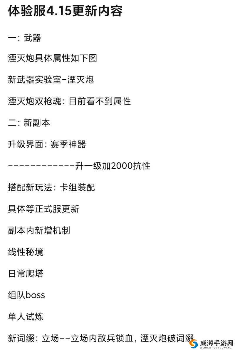 魂斗罗归来限时热卖系统，限时热卖系统心得简介
