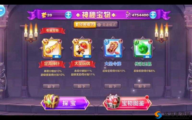 天天酷跑降妖秘境兑换什么好，降妖秘境兑换攻略